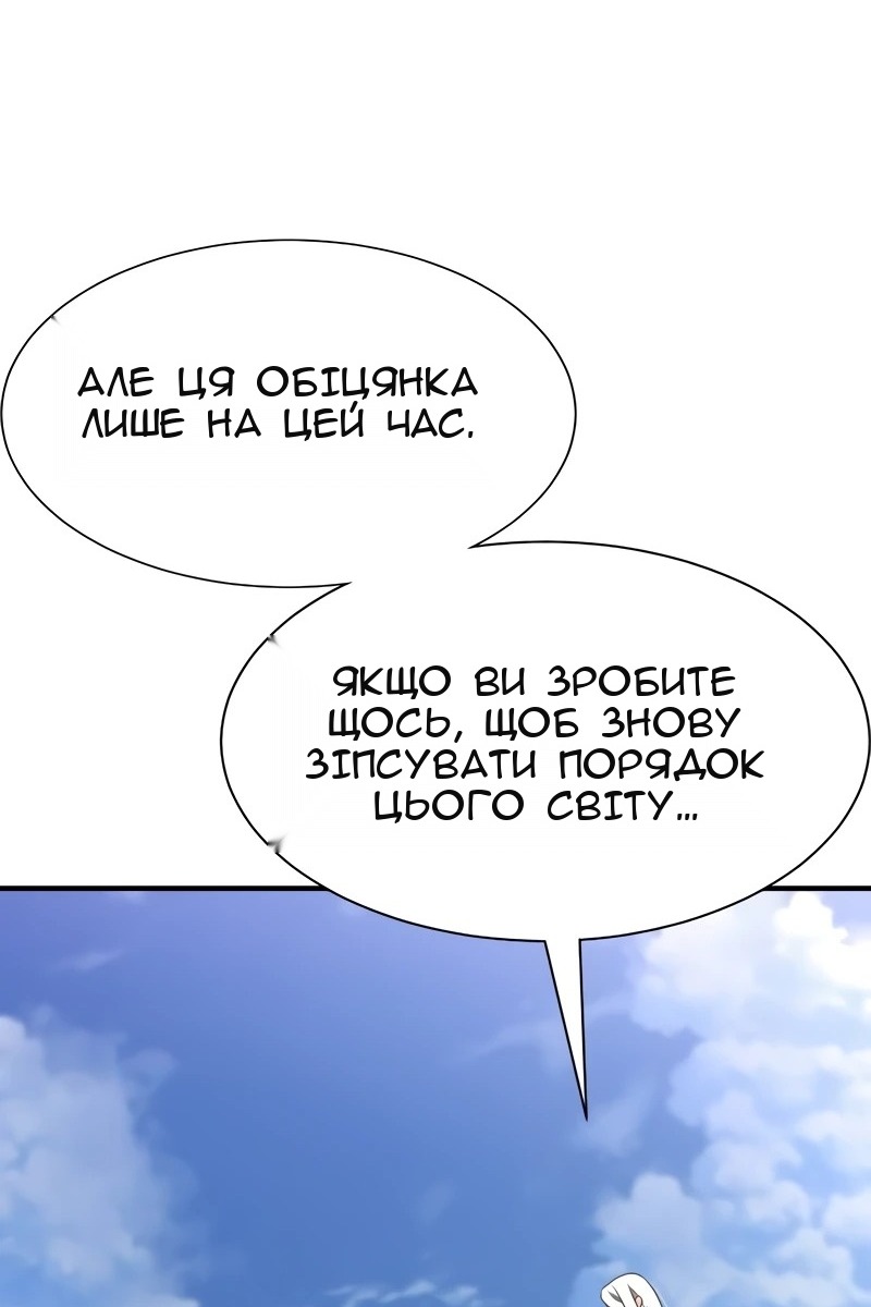 Сторінка 36