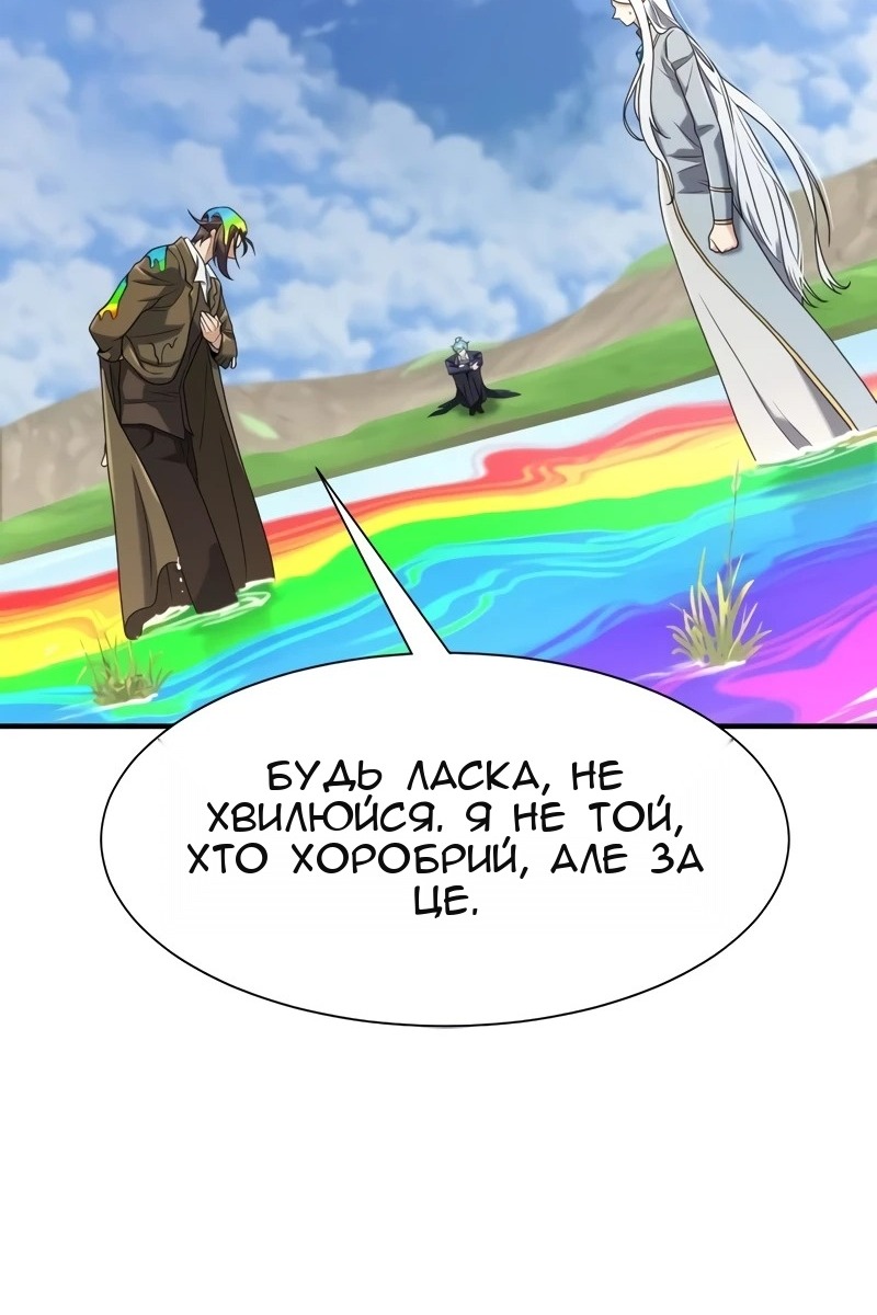 Сторінка 37