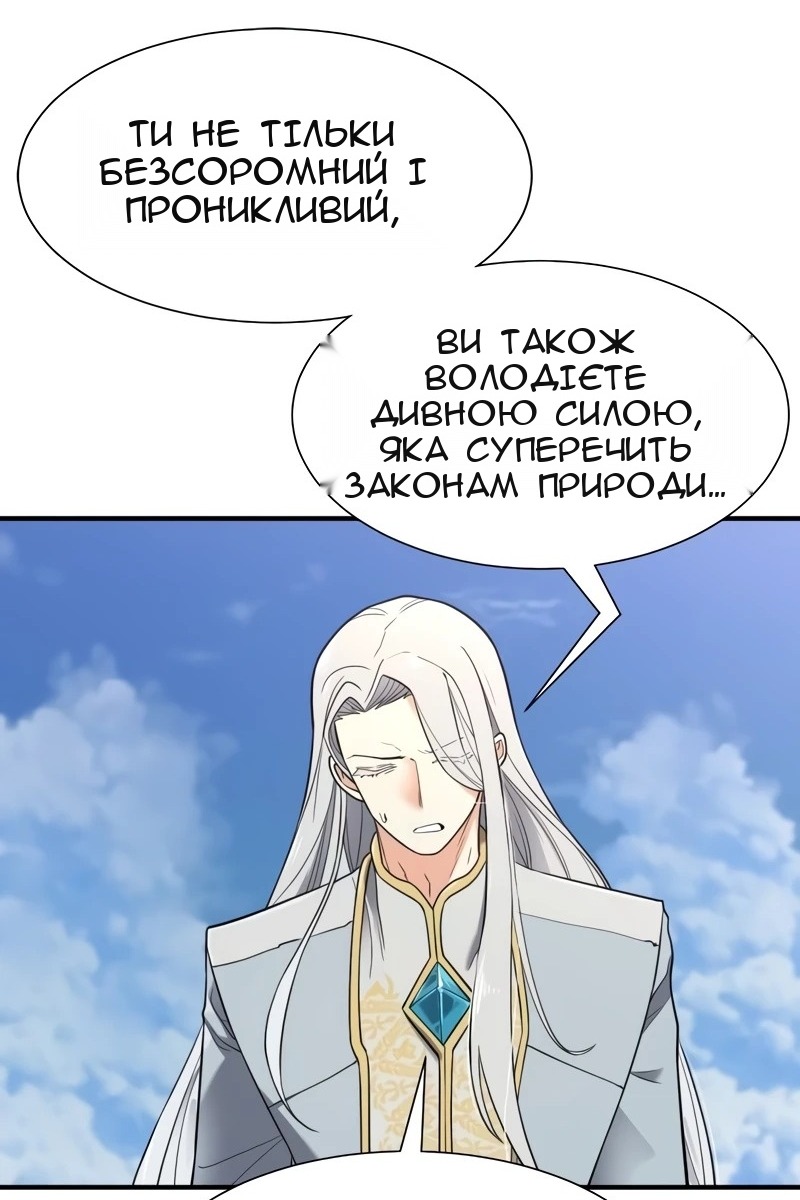 Сторінка 38