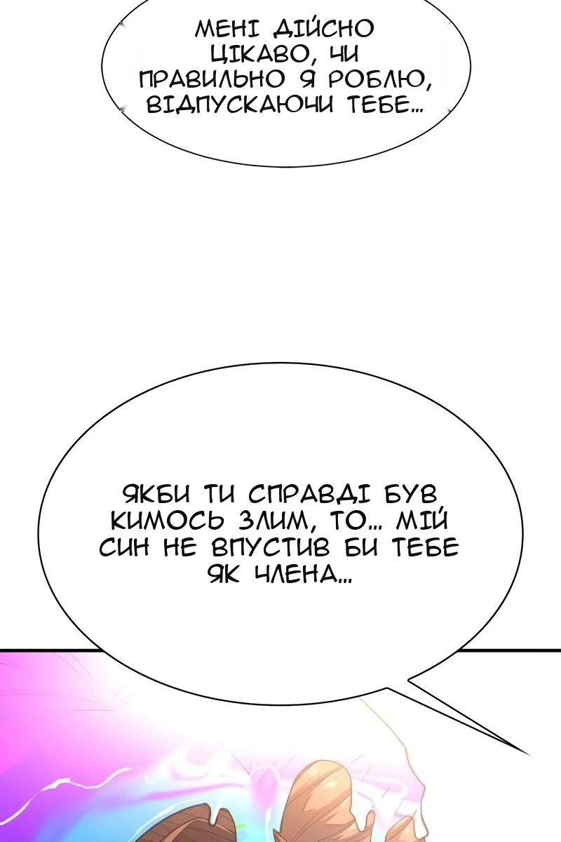 Сторінка 39