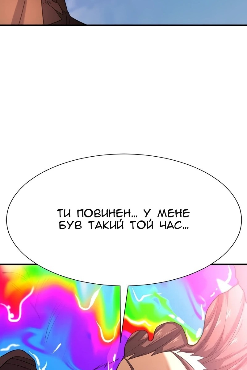 Сторінка 50