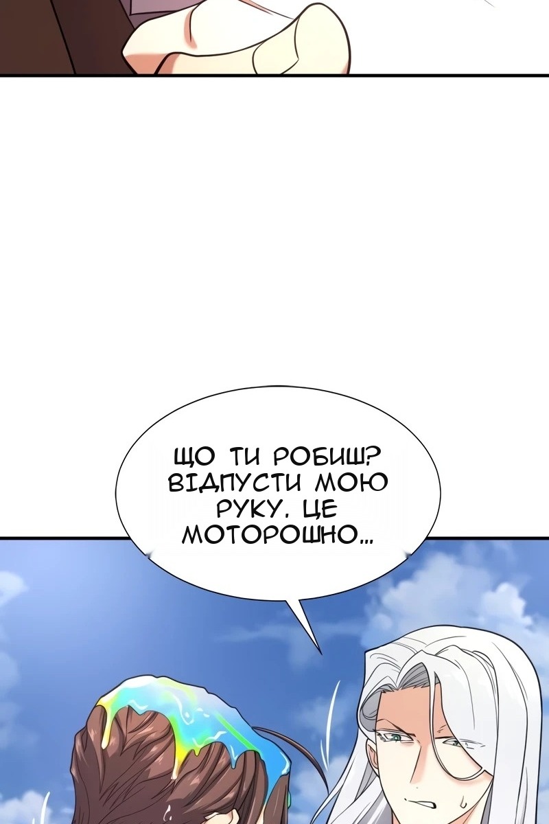 Сторінка 52