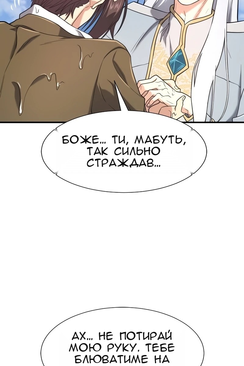 Сторінка 53