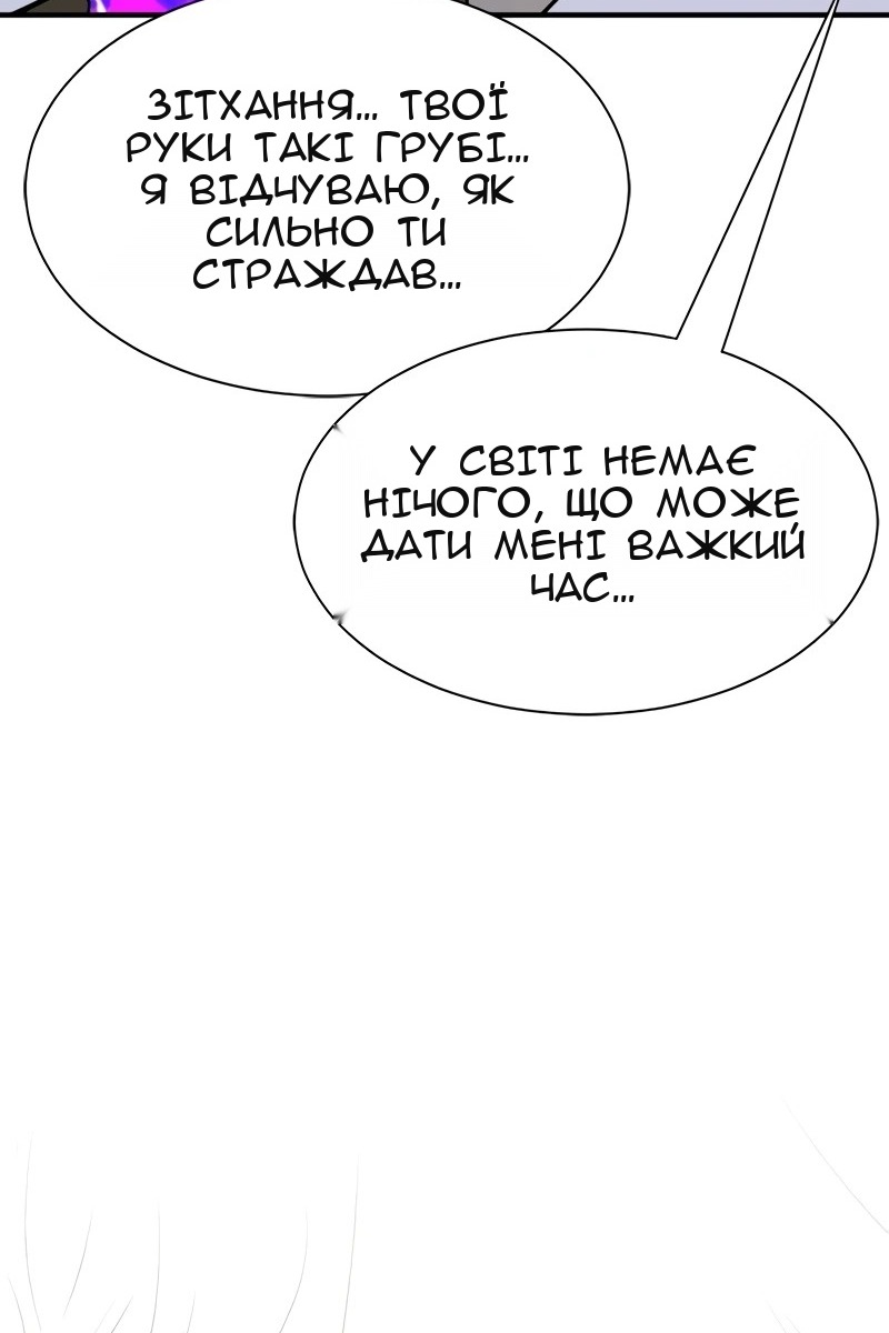 Сторінка 55