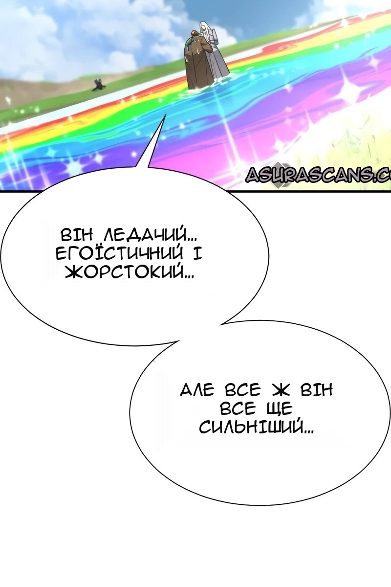 Сторінка 60