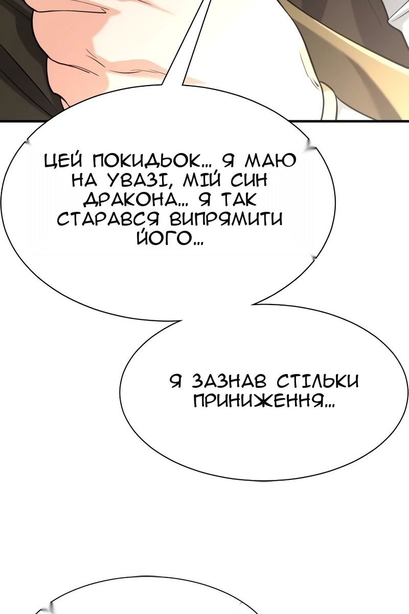 Сторінка 69