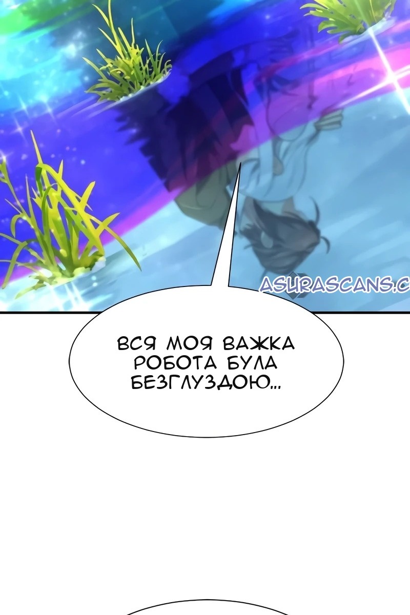 Сторінка 71