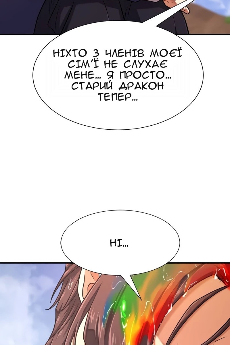 Сторінка 73