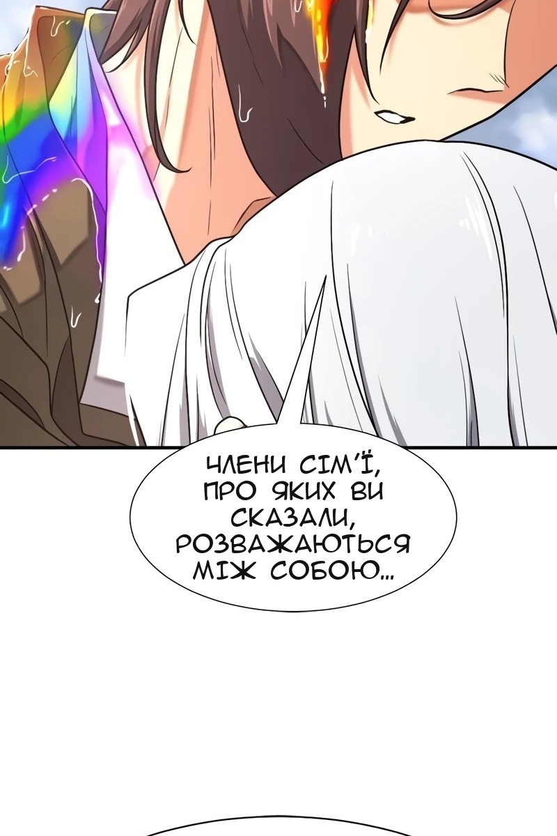 Сторінка 74