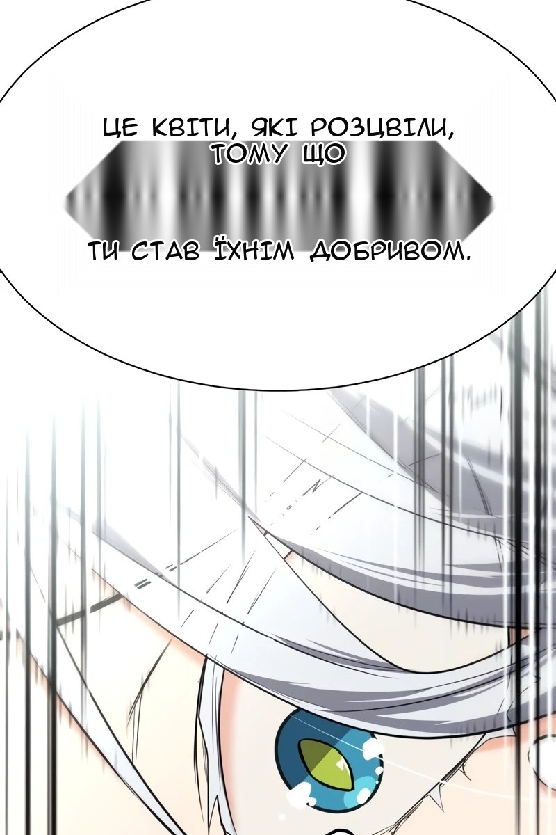 Сторінка 75