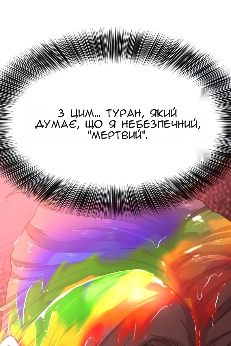 Сторінка 81