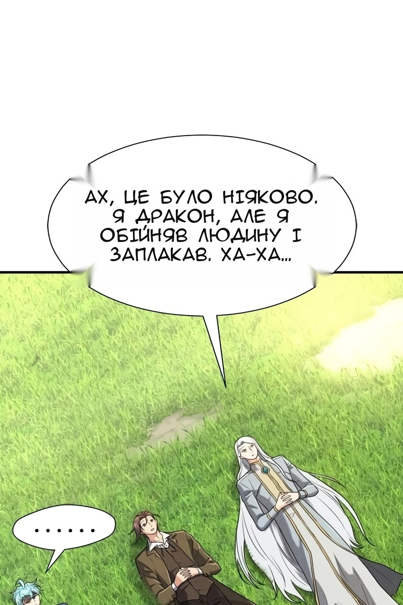 Сторінка 88