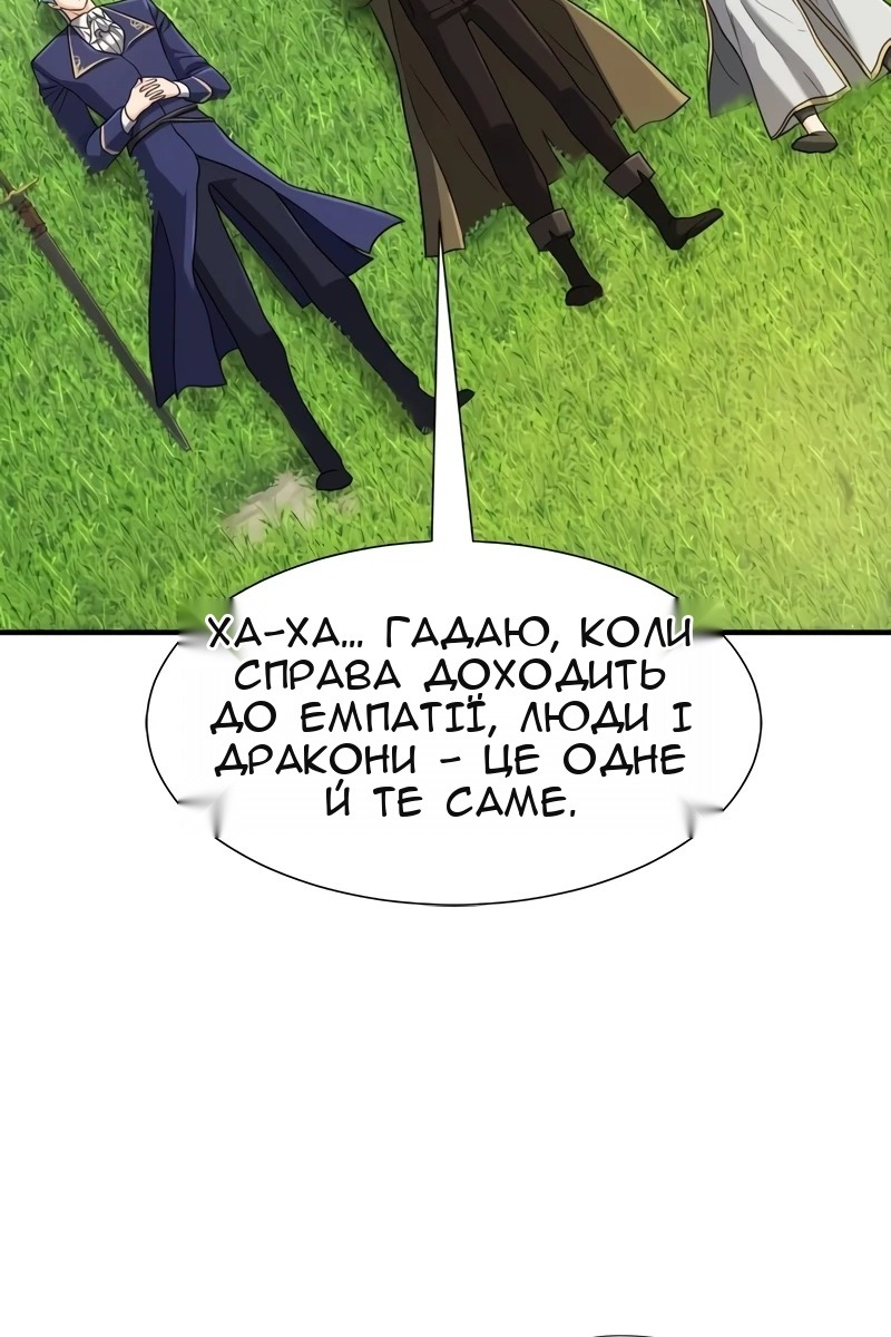 Сторінка 89