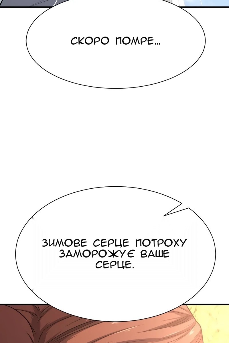 Сторінка 94