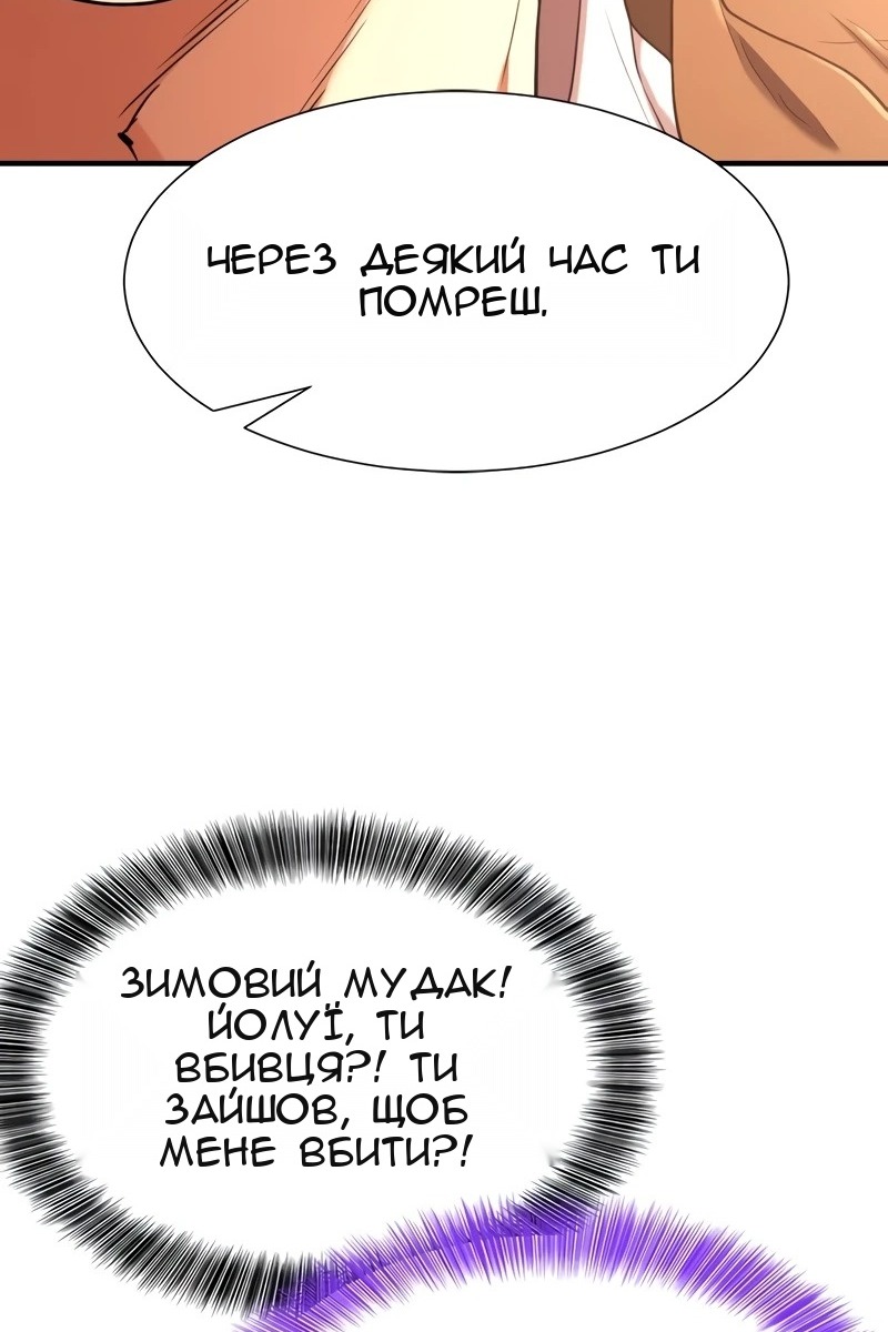 Сторінка 96
