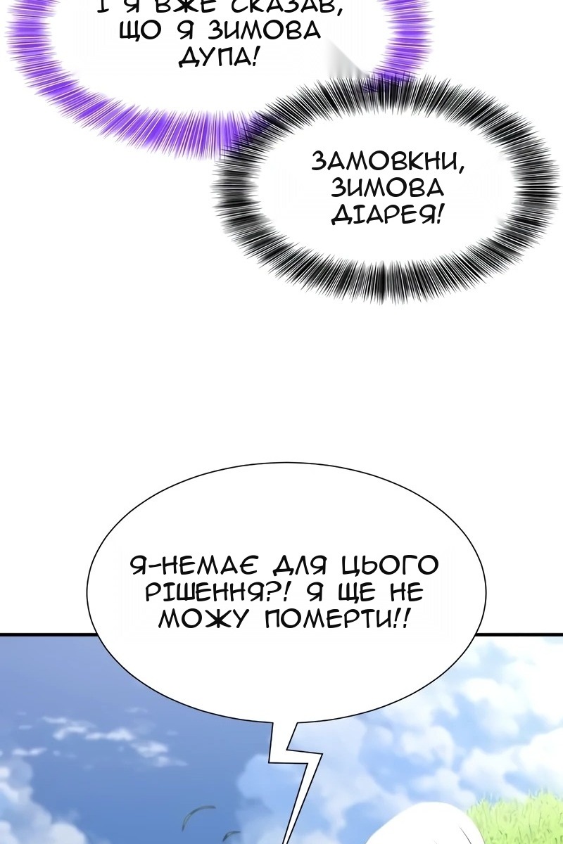 Сторінка 98