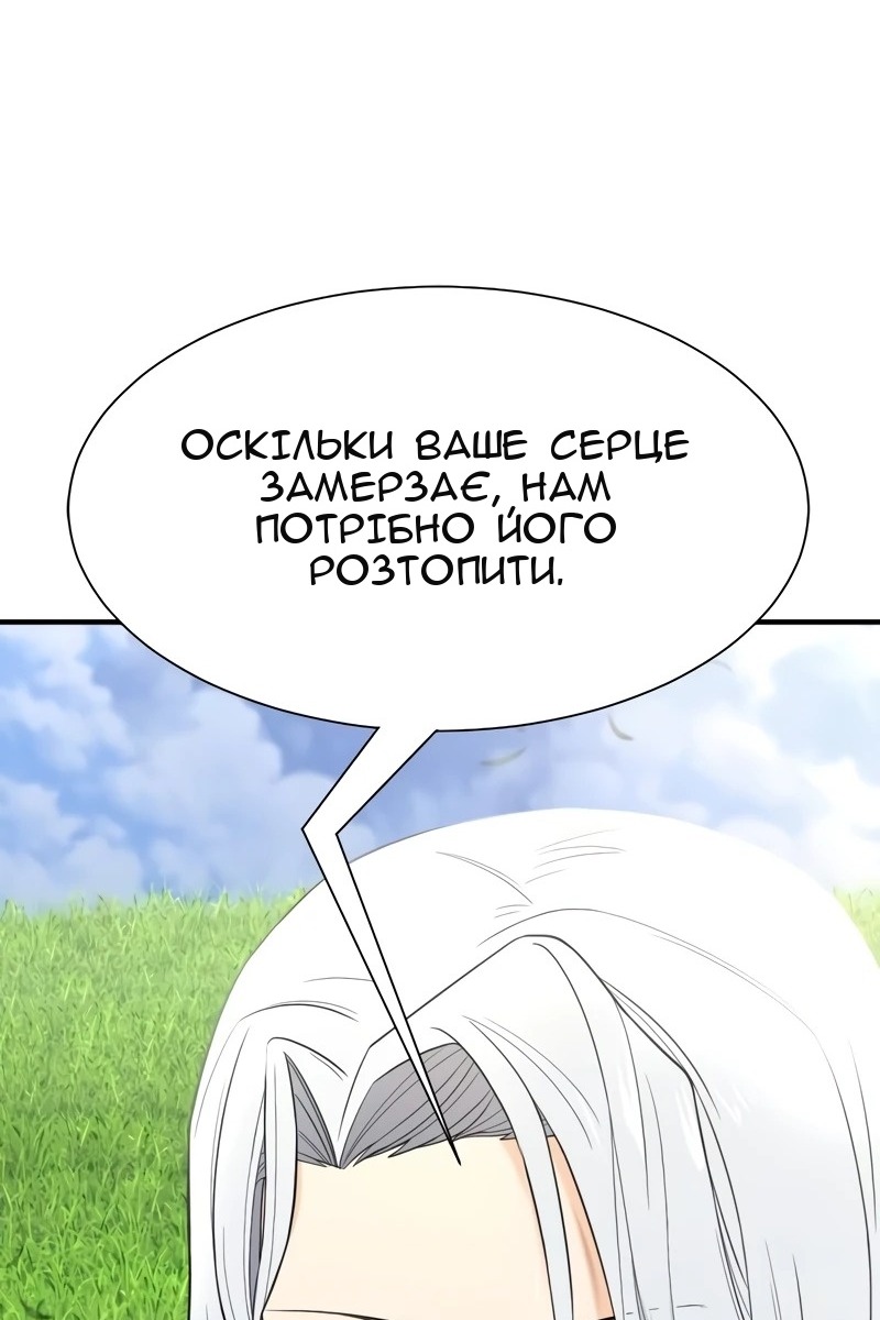 Сторінка 100
