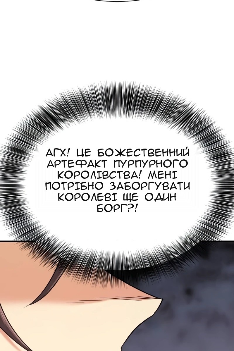 Сторінка 102