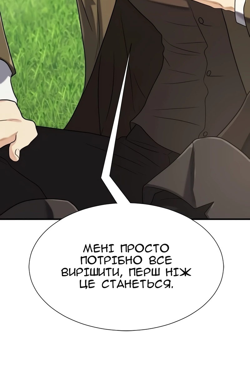 Сторінка 108