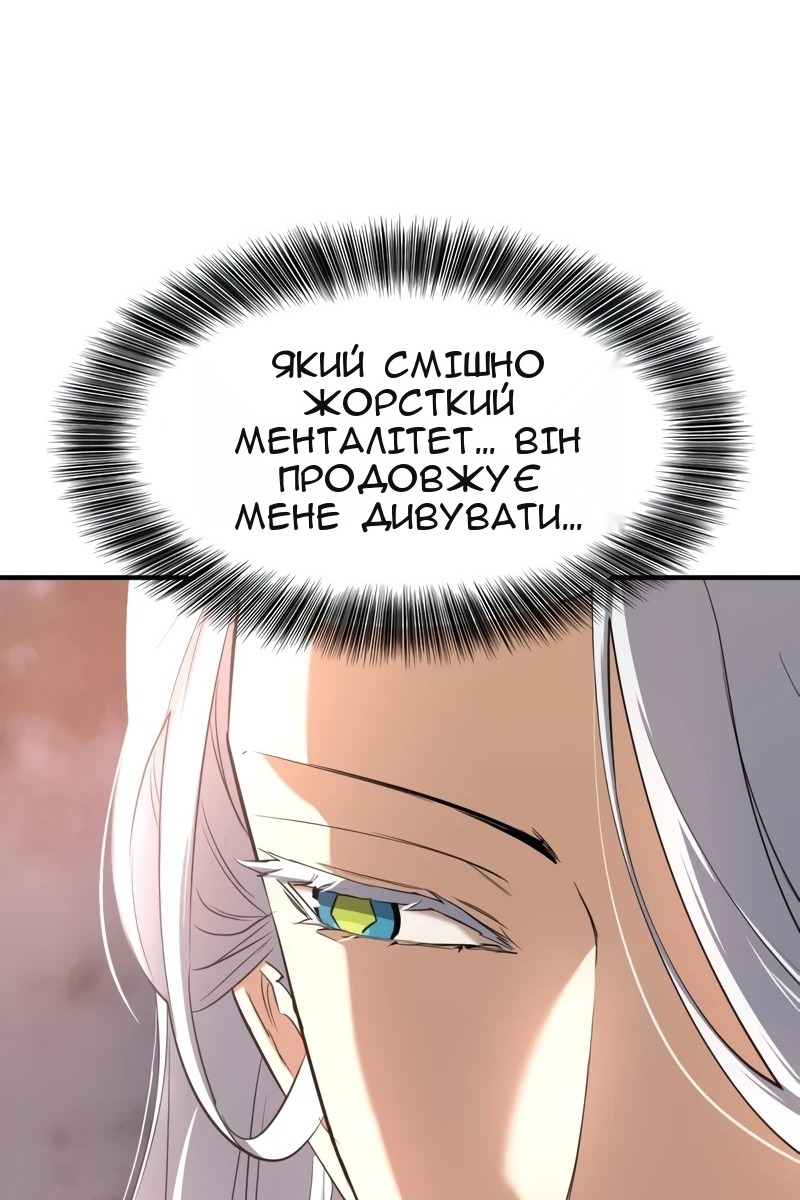 Сторінка 109