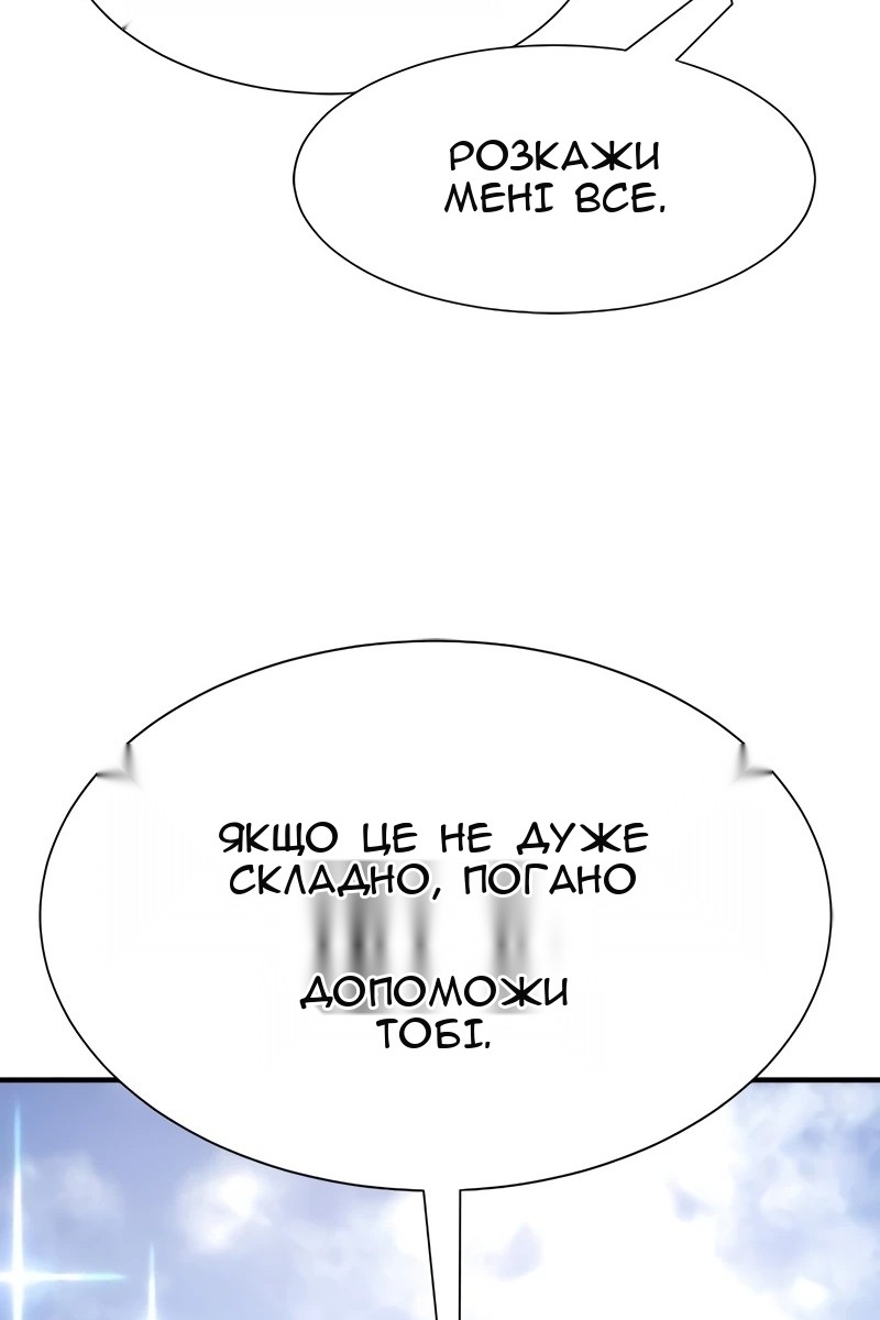 Сторінка 112