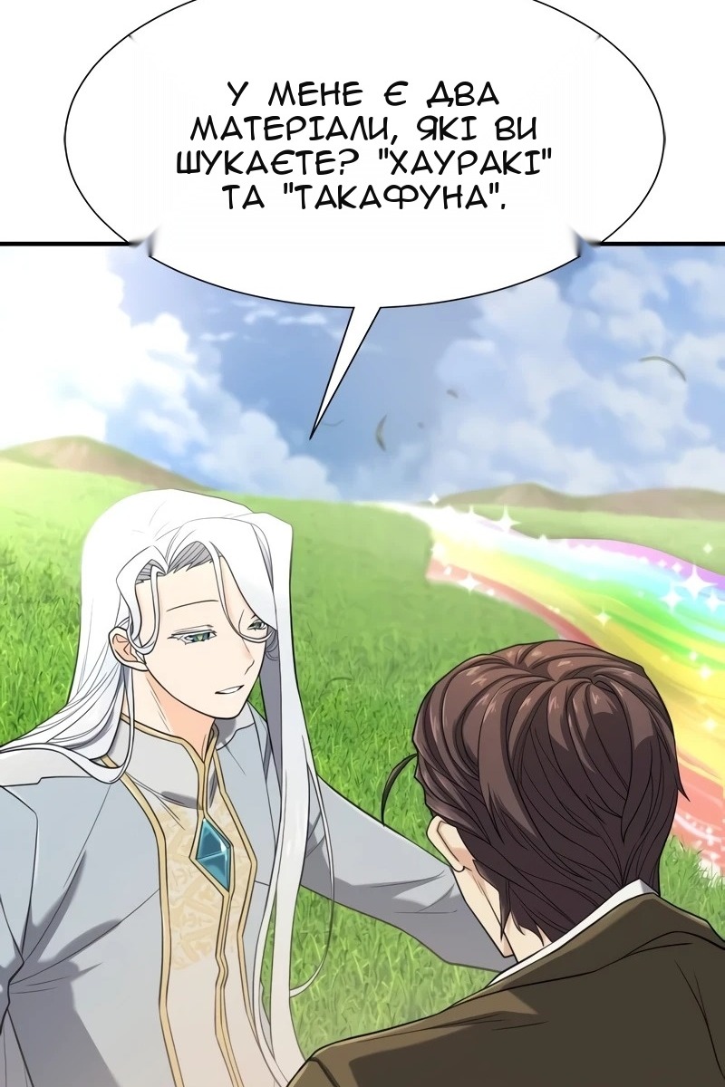 Сторінка 117