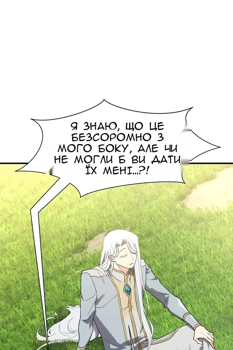 Сторінка 120