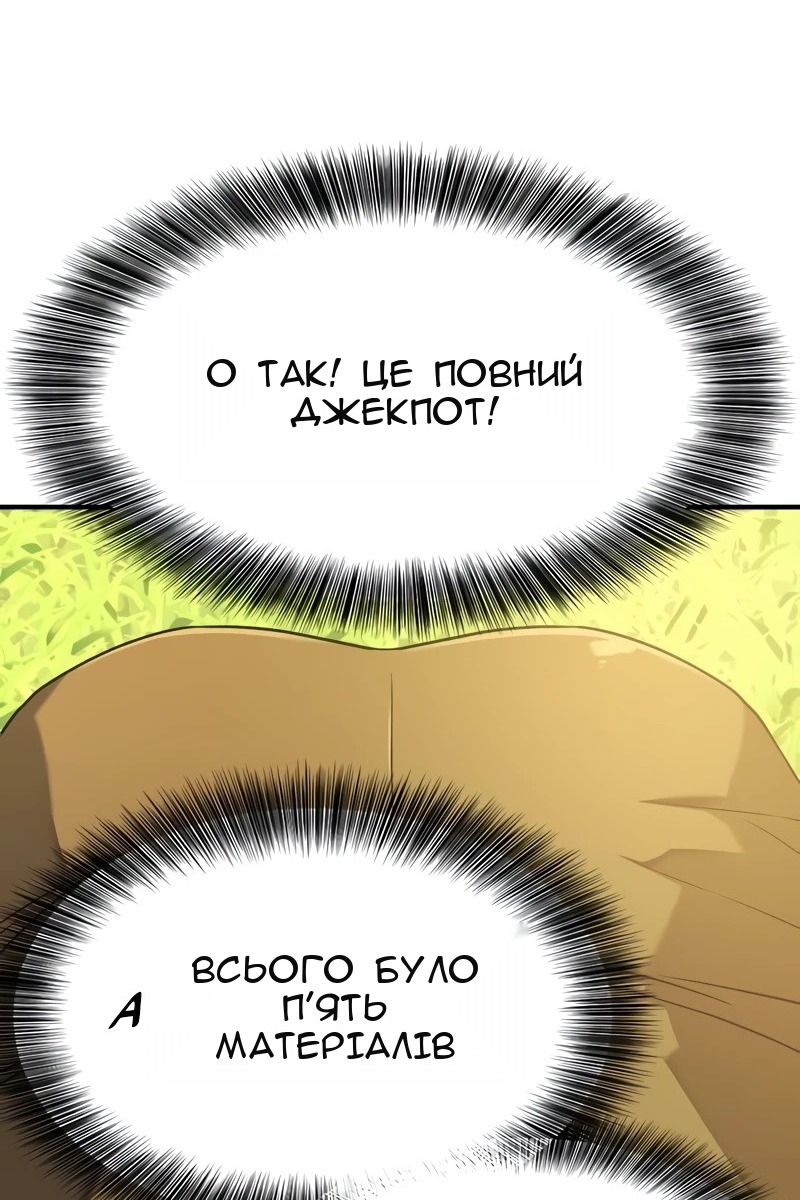 Сторінка 122