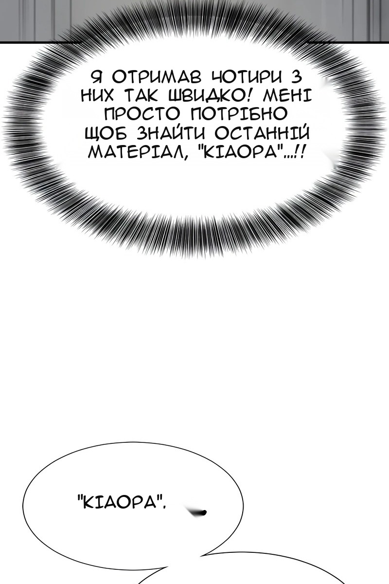 Сторінка 126