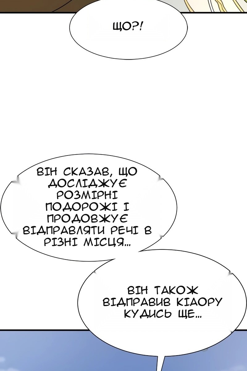 Сторінка 128