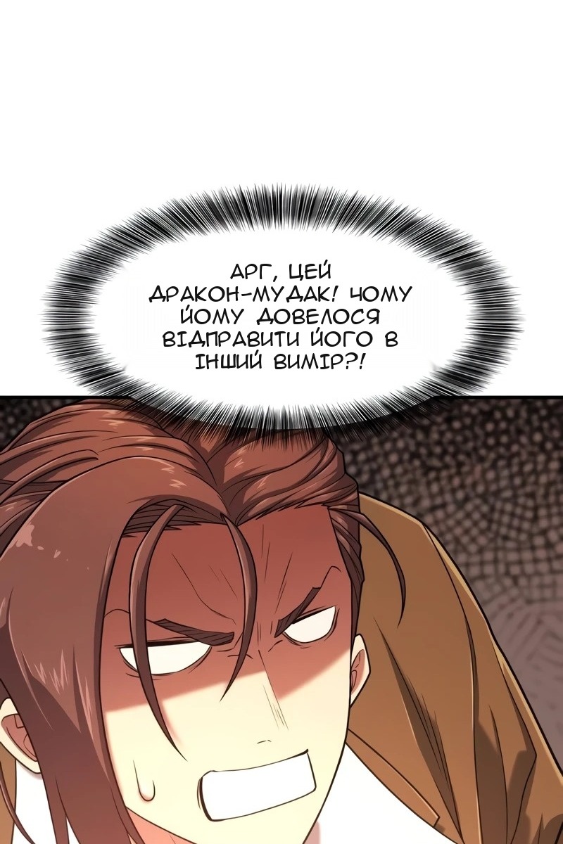 Сторінка 130
