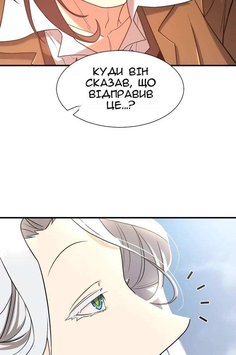 Сторінка 131