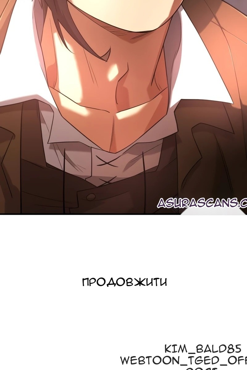 Сторінка 134