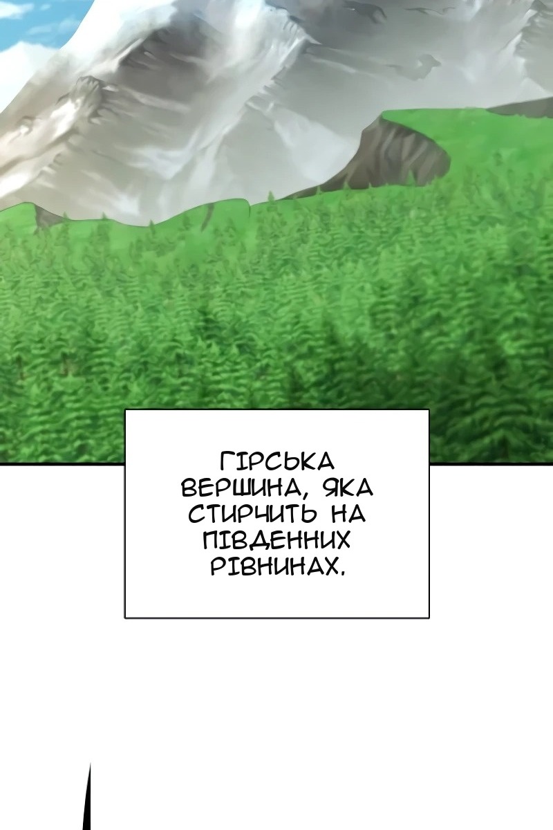 Сторінка 3