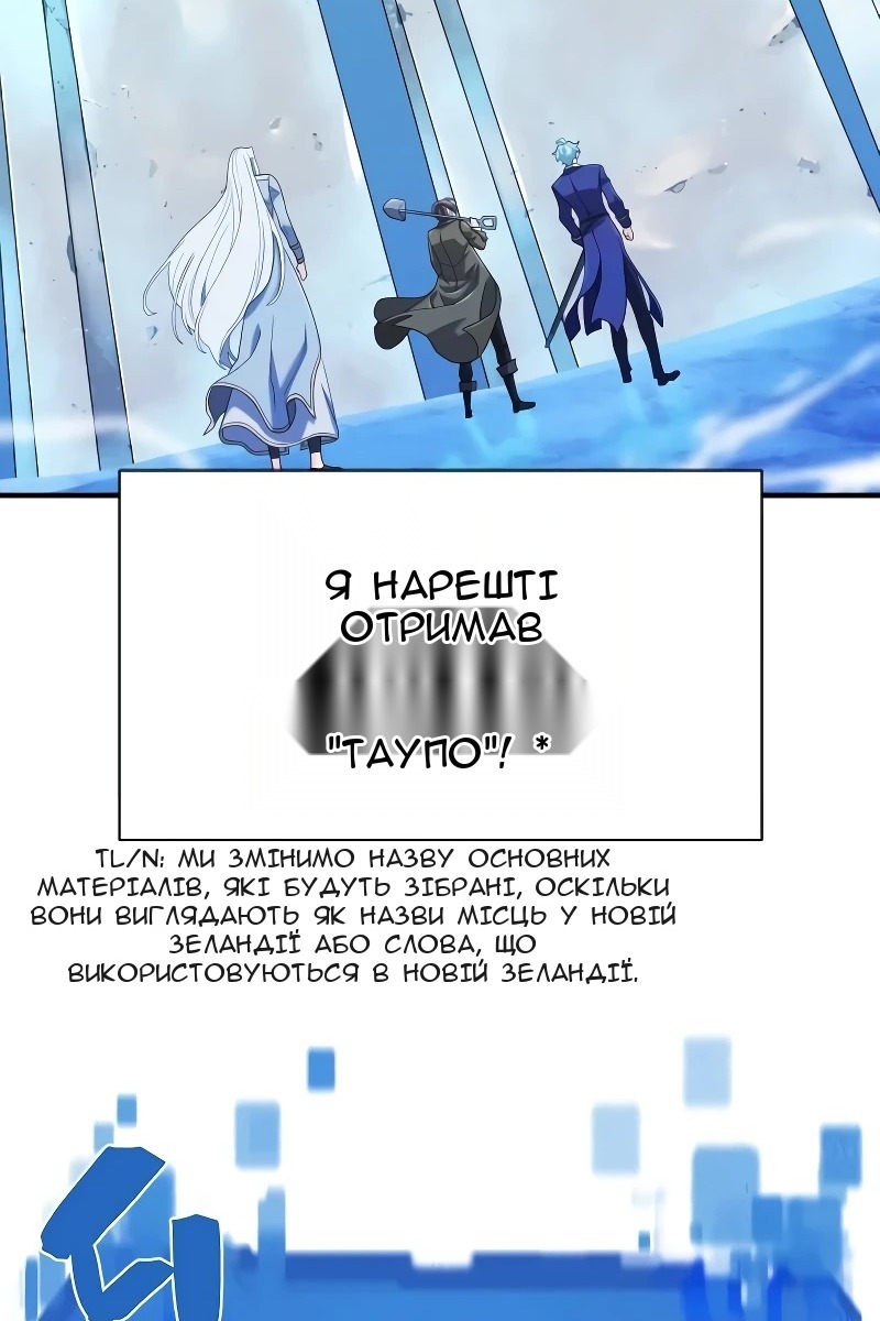 Сторінка 5