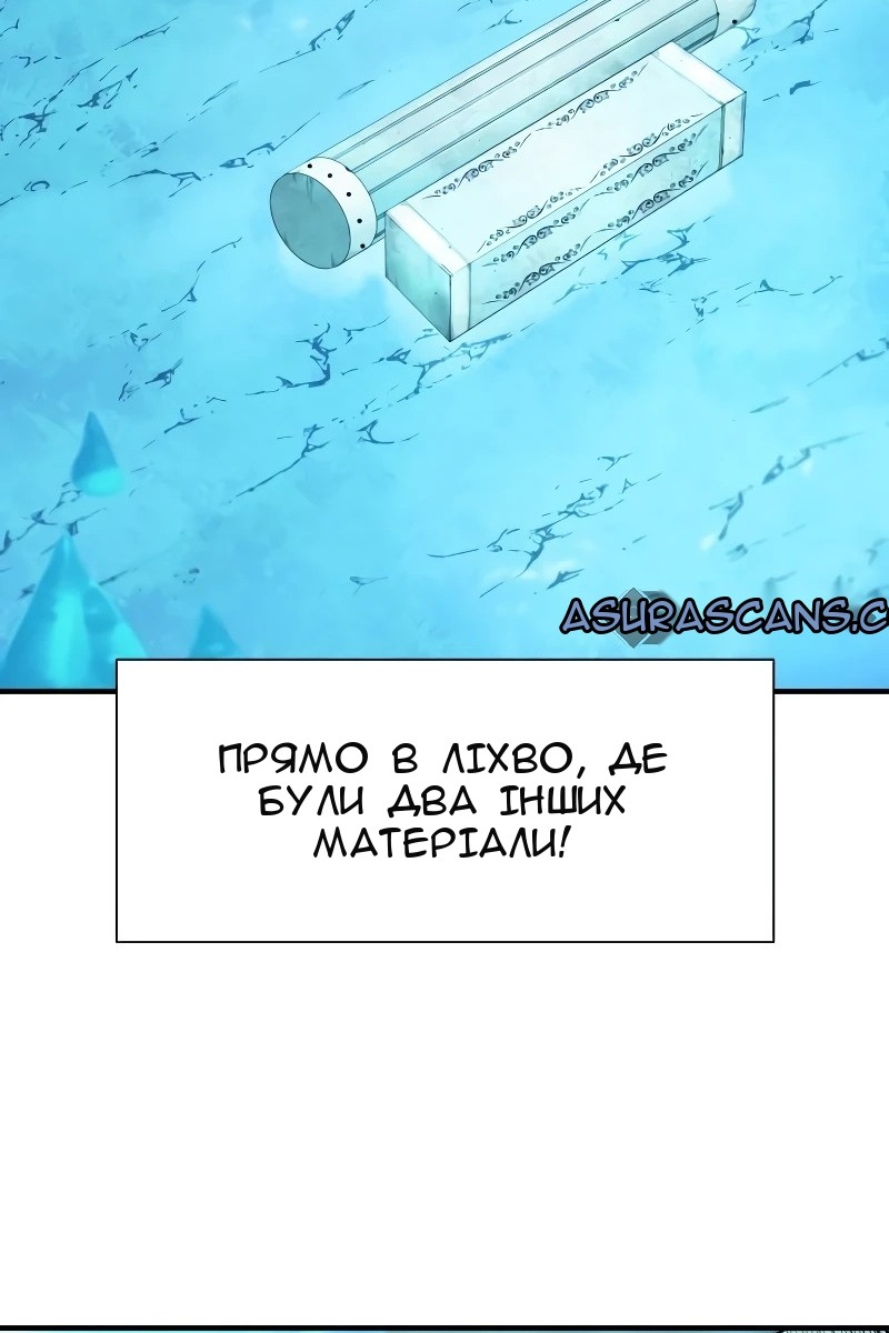 Сторінка 11