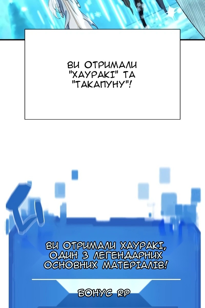 Сторінка 13