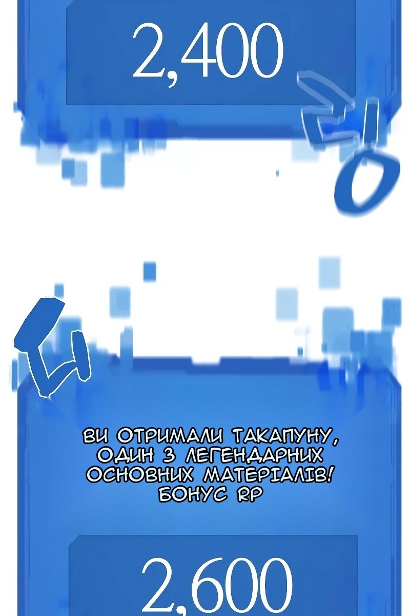 Сторінка 14