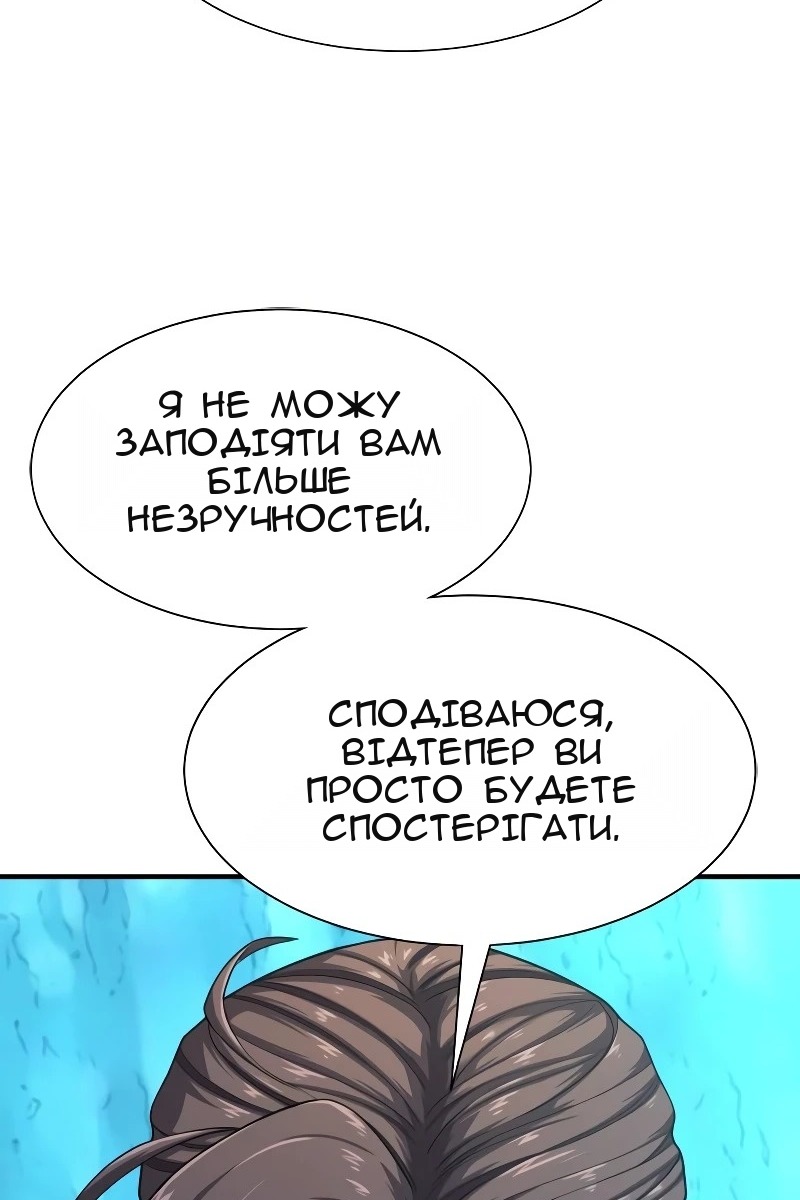 Сторінка 19