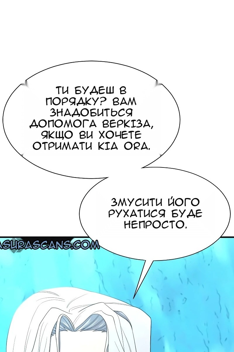 Сторінка 21