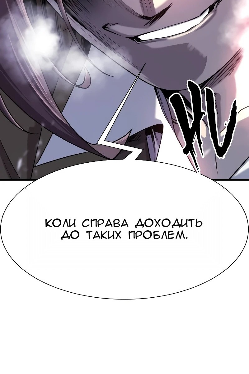 Сторінка 25