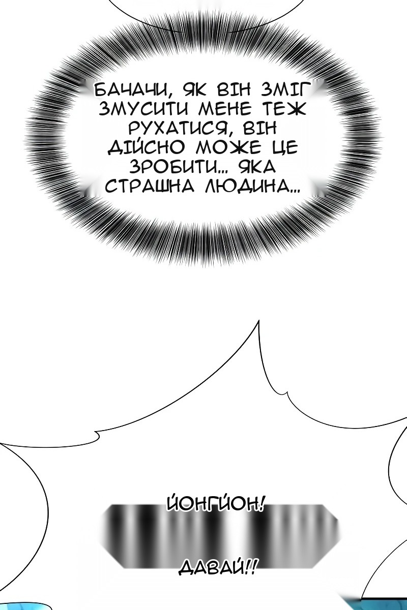 Сторінка 27