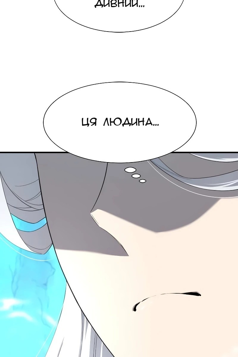 Сторінка 34