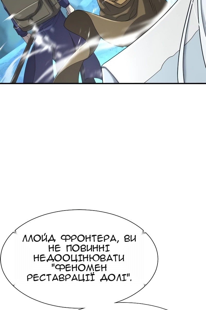Сторінка 37