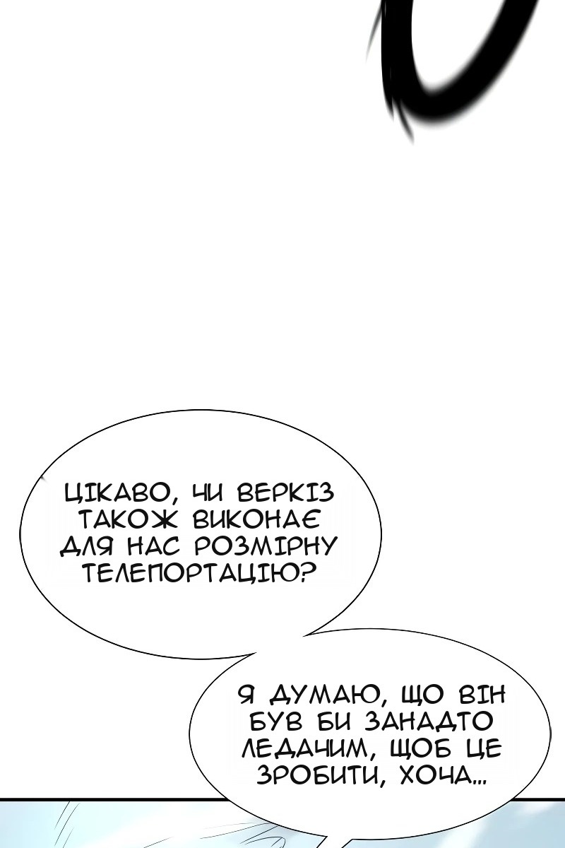 Сторінка 45