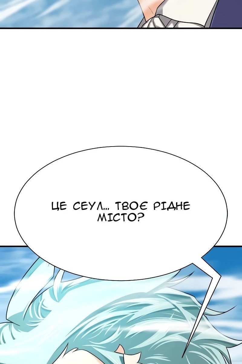 Сторінка 48