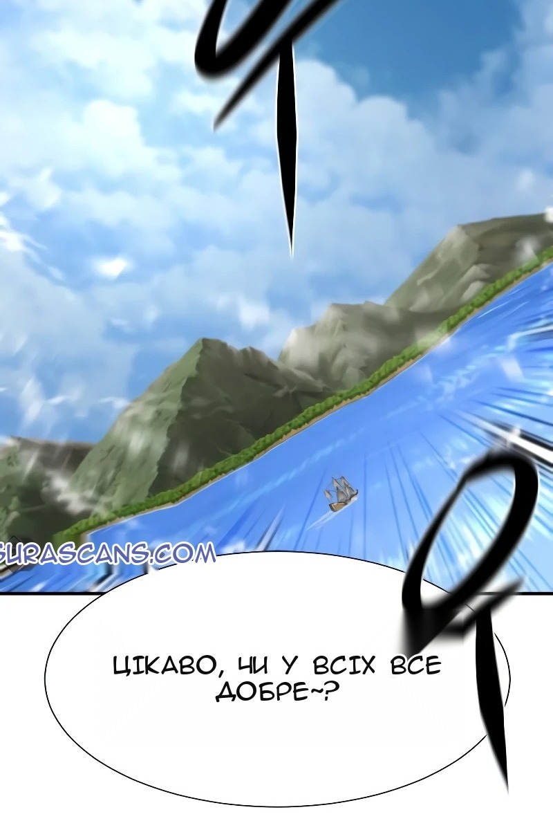 Сторінка 57