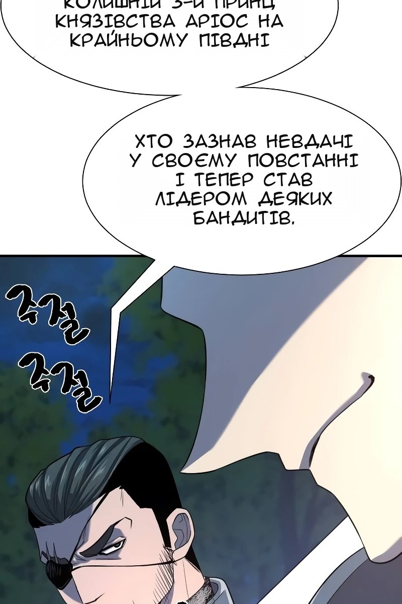 Сторінка 66