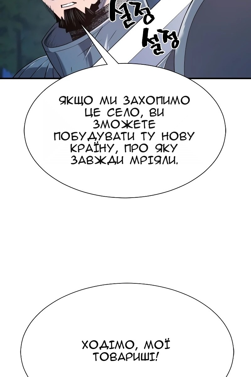 Сторінка 67