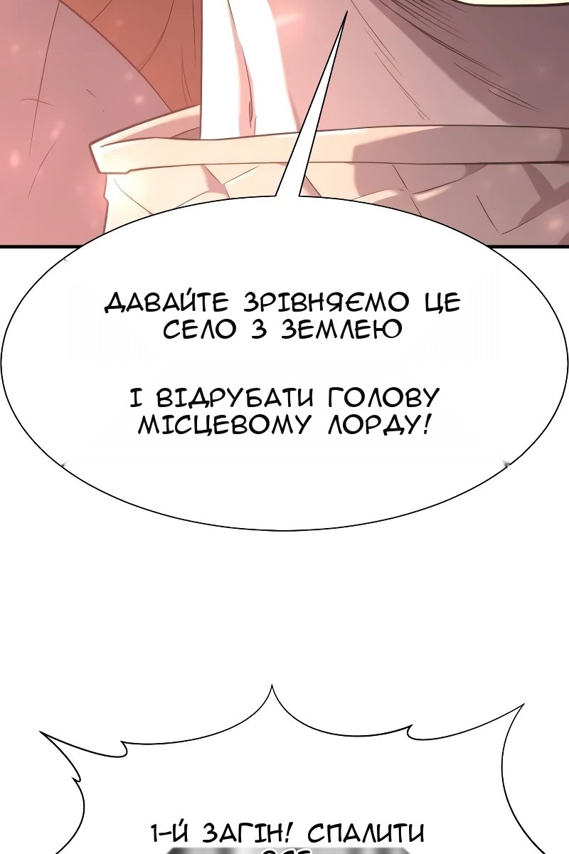 Сторінка 69